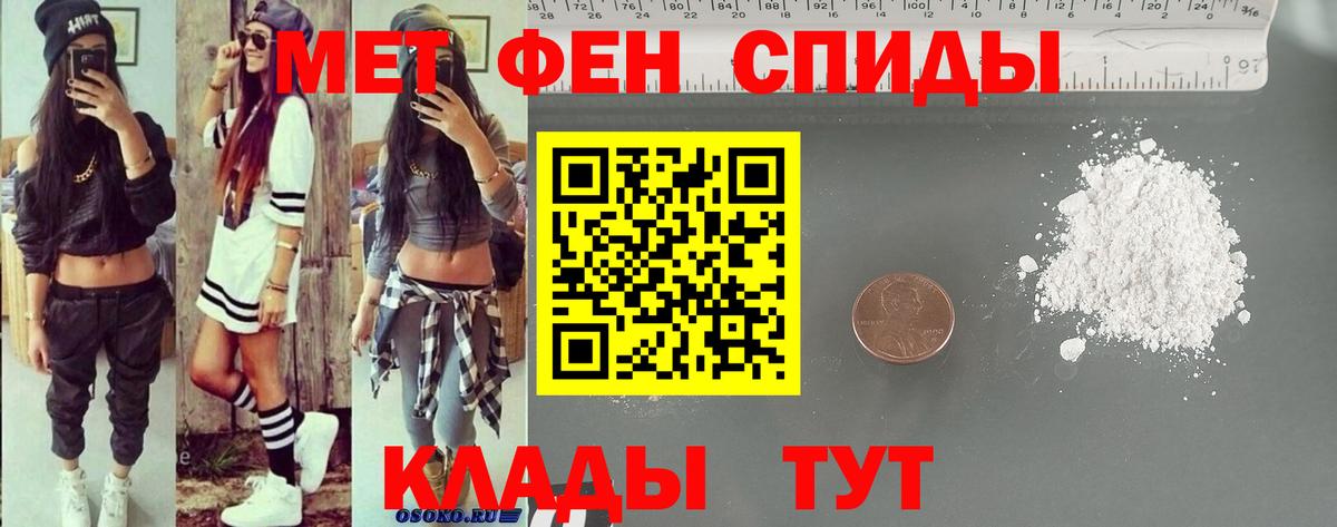 Амфетамин 98%  Вход с VPN  Amphetamine  Северск 