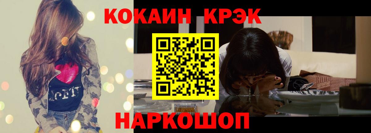 Кокаин VHQ Северск