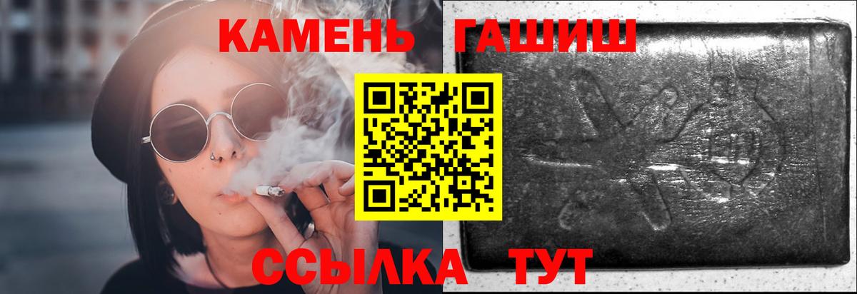 Гашиш ice o lator Северск