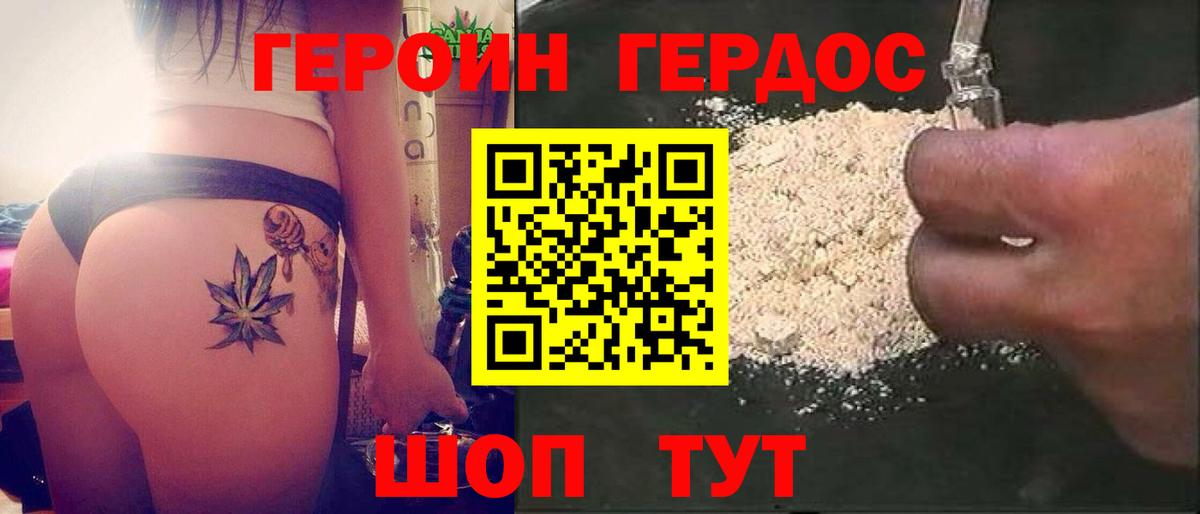 Северск  Вход с VPN  LSD-25  ГАШИШ  Конопля  Меф кристаллы  КОКАИН 