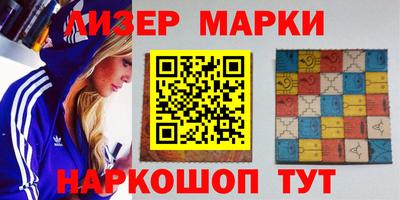 марки lsd Пенза