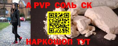 МДМА Первоуральск