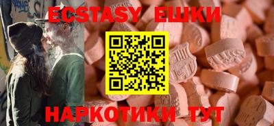 наркотики Пушкино