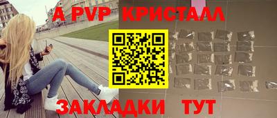 марки lsd Пенза
