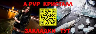 соль курить ск Пугачёв