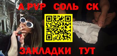 дмт Партизанск
