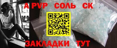 марки lsd Пенза