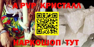 марки lsd Пенза