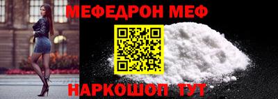 МДМА Первоуральск