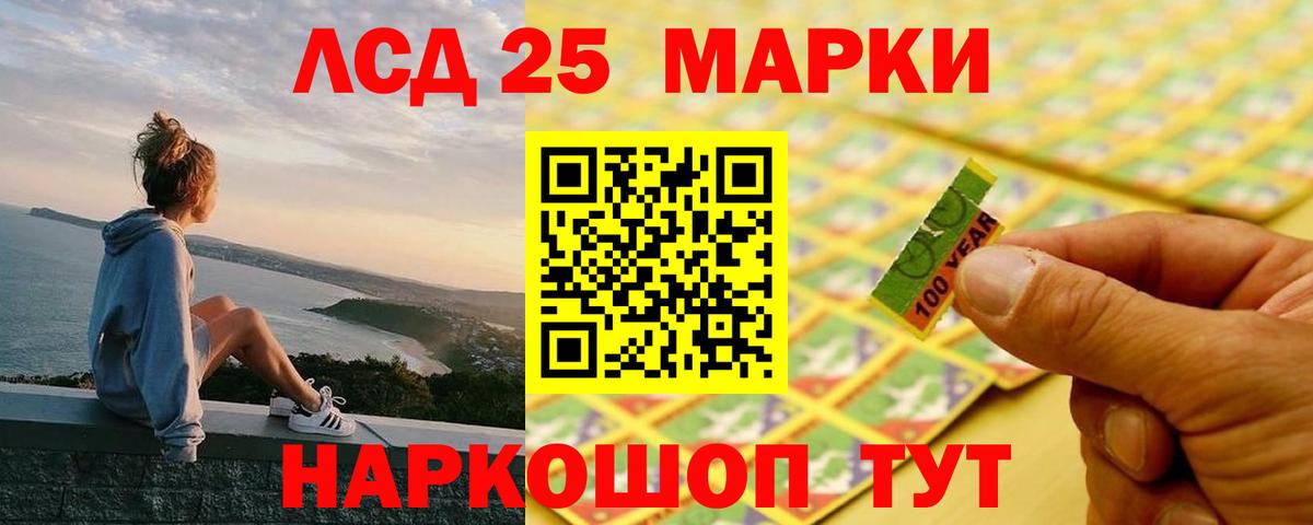 Северск  Лсд 25 экстази ecstasy  Вход с VPN 
