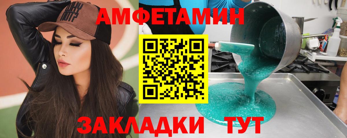 Первитин Декстрометамфетамин 99.9% Северск